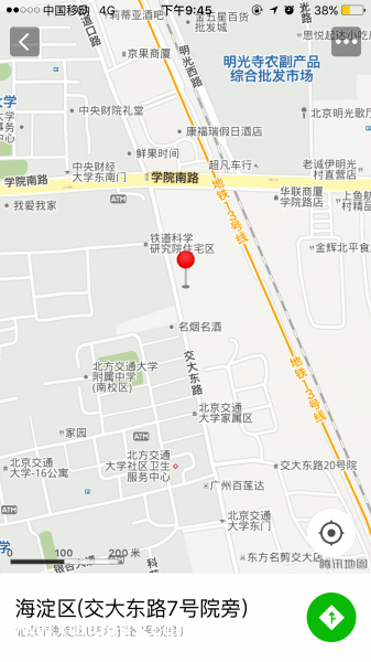 元旦发现流浪松狮小贝在京交大东路