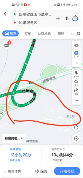 寻狗启事！泰迪团团失踪，请帮忙寻找！