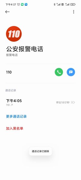 成都寻狗启事：寻找泰迪犬多多